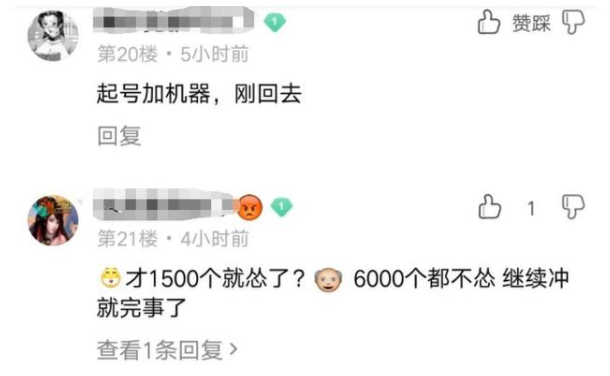 ?url=http%3A%2F%2Fdingyue.ws.126.net%2F2021%2F0426%2Ff670a962p00qs56xl002nc000gy00agg.jpg