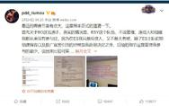 ?url=http%3A%2F%2Fbjnewsrec-cv.ws.126.net%2Flittle3351e3ce907p00qs8xns004xd200kq00kbg00id00hz.jpg