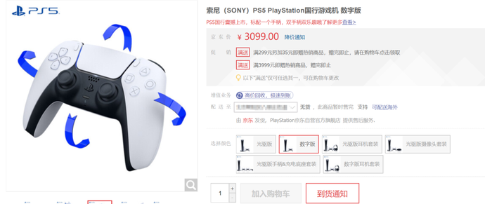 ?url=http%3A%2F%2Fdingyue.ws.126.net%2F2021%2F0516%2Fbb83bb28p00qt5ohm0058d200u000cng00ic007q.jpg