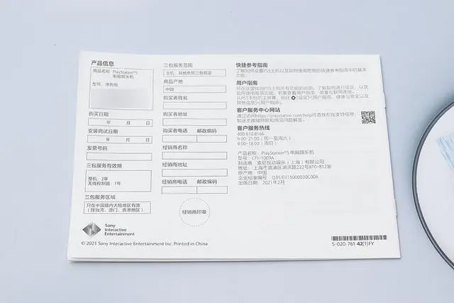 ?url=http%3A%2F%2Fdingyue.ws.126.net%2F2021%2F0515%2Ff1aa928cj00qt4q1o000oc000hs00bvg.webp