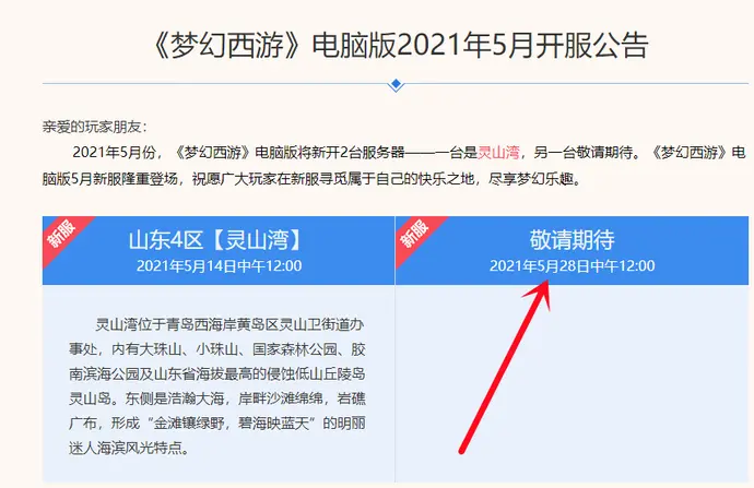?url=http%3A%2F%2Fdingyue.ws.126.net%2F2021%2F0515%2F860c1c4fp00qt58za001rc000nq00fdm.webp