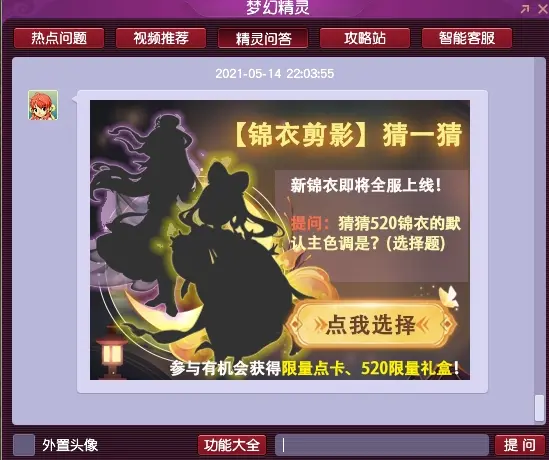 ?url=http%3A%2F%2Fdingyue.ws.126.net%2F2021%2F0515%2Fe02ff0d6p00qt58za006dc000f900csm.webp