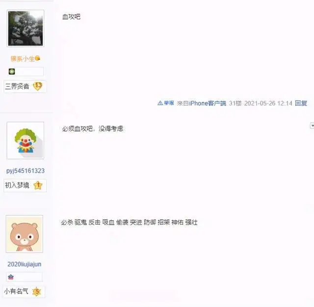 ?url=http%3A%2F%2Fdingyue.ws.126.net%2F2021%2F0526%2F6be9f65cj00qtpq99000hc000hs00hem.webp