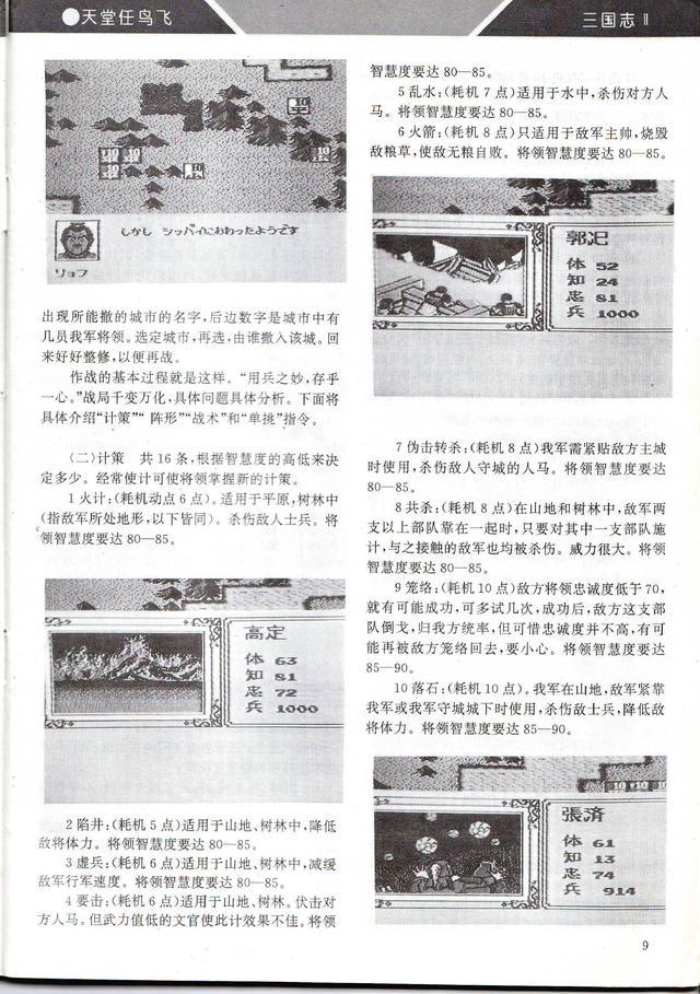 ?url=http%3A%2F%2Fdingyue.ws.126.net%2F2021%2F0811%2F7987a0e1j00qxnm25003ic000hs00p9g.jpg