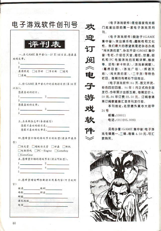 ?url=http%3A%2F%2Fdingyue.ws.126.net%2F2021%2F0811%2F3f4f70c8j00qxnm3q0036c000hs00pjg.jpg