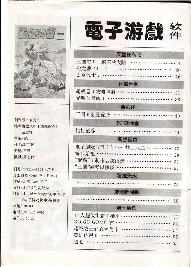 ?url=http%3A%2F%2Fdingyue.ws.126.net%2F2021%2F0811%2Fb2f0adf8j00qxnm1y0031c000hs00owg.jpg