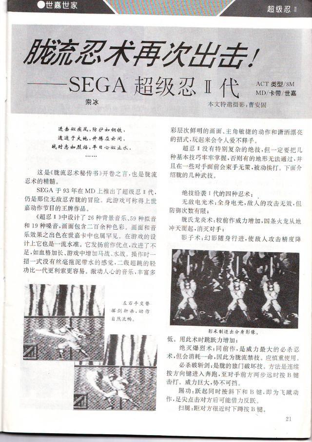 ?url=http%3A%2F%2Fdingyue.ws.126.net%2F2021%2F0811%2F8d0c950aj00qxnm2l0038c000hs00p5g.jpg