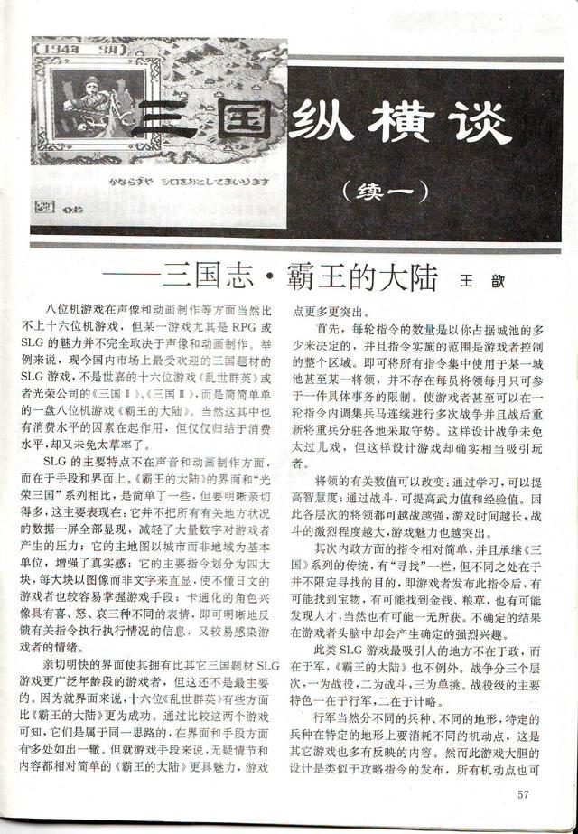 ?url=http%3A%2F%2Fdingyue.ws.126.net%2F2021%2F0811%2Fc8efe770j00qxnm3n0042c000hs00png.jpg