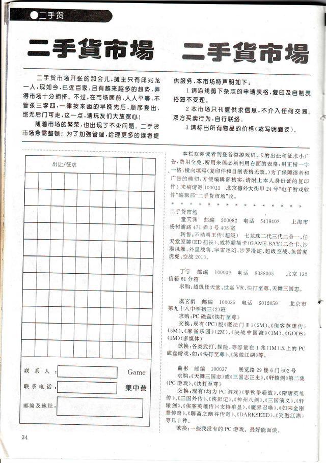 ?url=http%3A%2F%2Fdingyue.ws.126.net%2F2021%2F0811%2F4c6d2f08j00qxnm310032c000hs00pag.jpg
