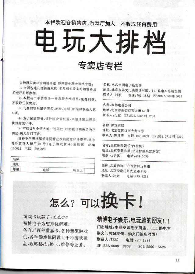 ?url=http%3A%2F%2Fdingyue.ws.126.net%2F2021%2F0811%2Fa4265a37j00qxnm30002qc000hs00ozg.jpg