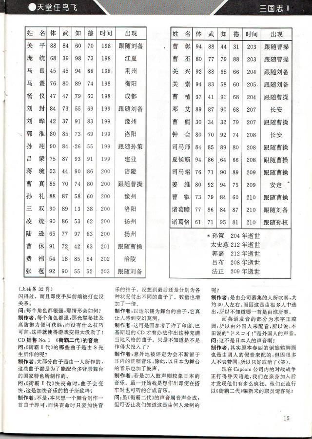 ?url=http%3A%2F%2Fdingyue.ws.126.net%2F2021%2F0811%2F02f86a85j00qxnm2d003jc000hs00ozg.jpg