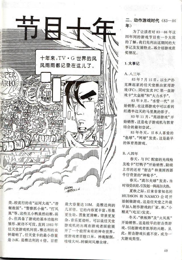 ?url=http%3A%2F%2Fdingyue.ws.126.net%2F2021%2F0811%2F452e13a3j00qxnm3g004ec000hs00peg.jpg
