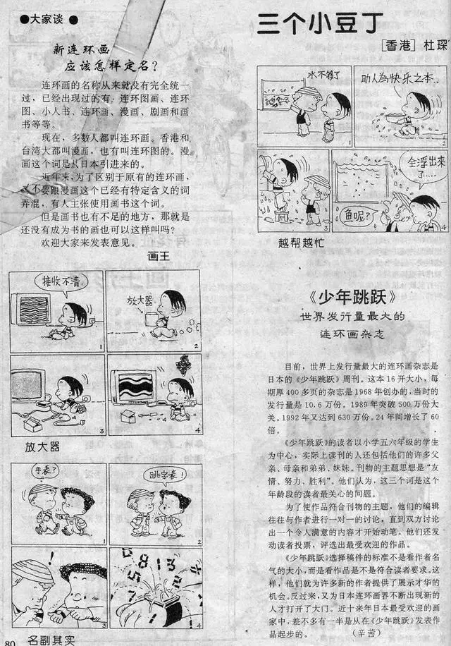 ?url=http%3A%2F%2Fdingyue.ws.126.net%2F2021%2F0811%2Fe9aaa880j00qxnm1r0049c000hs00pgg.webp