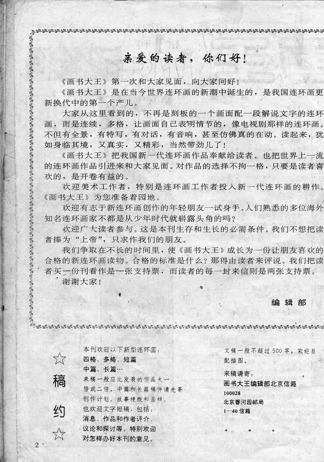 ?url=http%3A%2F%2Fdingyue.ws.126.net%2F2021%2F0811%2Fb7a6c89dj00qxnlzc003vc000hs00pdg.webp