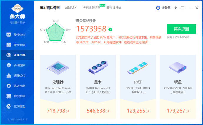 ?url=http%3A%2F%2Fdingyue.ws.126.net%2F2021%2F0906%2F71c3a326p00qyzrtg002uc000xc00kjm.jpg