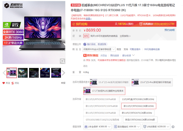 ?url=http%3A%2F%2Fdingyue.ws.126.net%2F2021%2F0906%2F7c829c8fp00qz01us001lc000go00bxm.jpg
