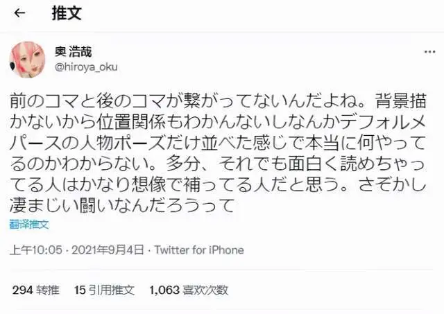 ?url=http%3A%2F%2Fdingyue.ws.126.net%2F2021%2F0907%2Ff06881f8j00qz1vzt0010c000hs00clm.webp
