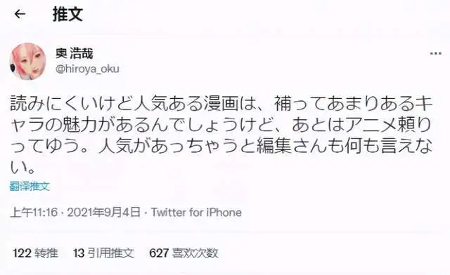?url=http%3A%2F%2Fdingyue.ws.126.net%2F2021%2F0907%2Fc10b6baej00qz1vzt000nc000hs00awm.webp