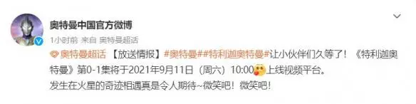 ?url=http%3A%2F%2Fdingyue.ws.126.net%2F2021%2F0908%2F1cd9379dj00qz45ks001fc000g80042g.webp