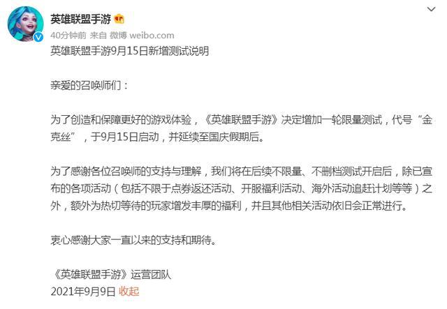 ?url=http%3A%2F%2Fdingyue.ws.126.net%2F2021%2F0909%2F6c4b99c8j00qz5pe9000yc000hs00cbg.jpg