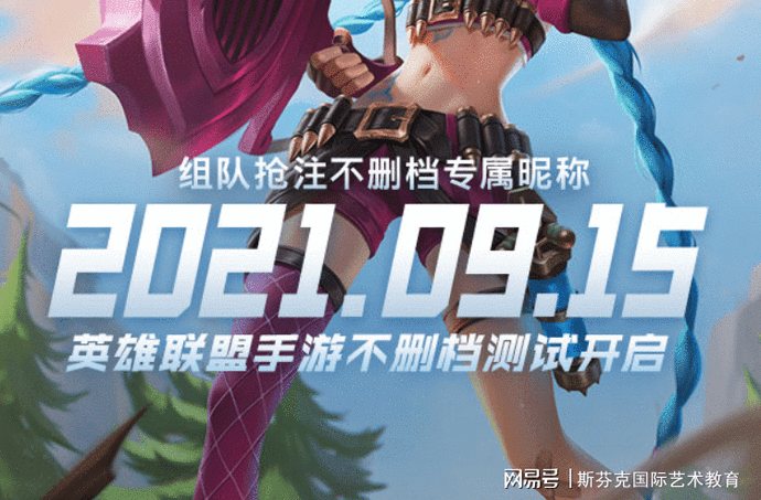 ?url=http%3A%2F%2Fdingyue.ws.126.net%2F2021%2F0909%2Fbf7a4784p00qz5kez004od000kv00dpp.jpg