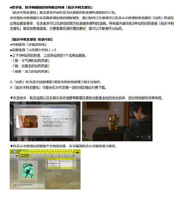 006VdYIAly1gufyfh7i7kj60lm0o678n02.jpg