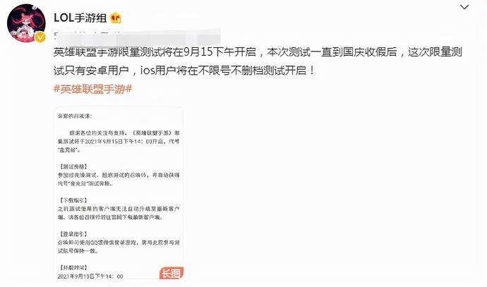 ?url=http%3A%2F%2Fdingyue.ws.126.net%2F2021%2F0914%2Fb8b4c799j00qzf8sd003uc000yy00kmm.jpg