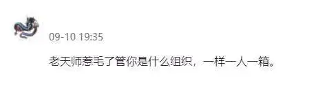 ?url=http%3A%2F%2Fdingyue.ws.126.net%2F2021%2F0914%2F086b8fcdj00qzek2t0004c000dk0042m.webp