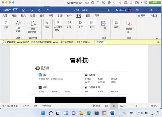 ?url=http%3A%2F%2Fdingyue.ws.126.net%2F2021%2F0916%2Ff5dd28e6p00qziwak003sc001fu011gm.webp