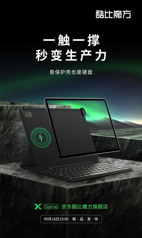 ?url=http%3A%2F%2Fdingyue.ws.126.net%2F2021%2F0918%2Fd45b91e7j00qzmwp1001vc000dx00n7g.jpg