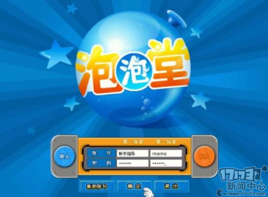 u=580038127,147796268&fm=30&app=106&f=PNG&access=215967316?w=540&h=396&s=D73716C68200014D638634020300C09A.jpg