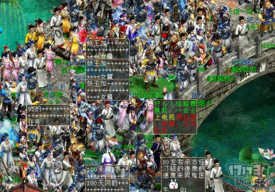 u=1230771855,147796278&fm=30&app=106&f=PNG&access=215967316?w=540&h=377&s=BB90FBA146E3F8F81C09DD030300F0D5.jpg