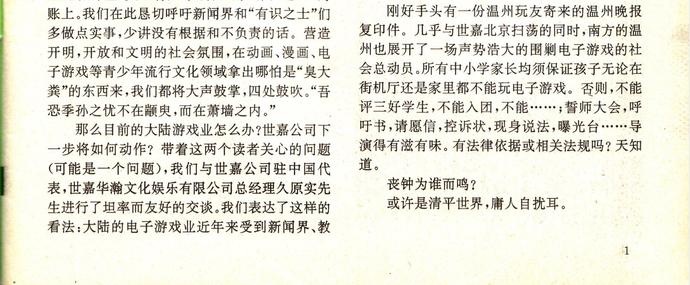 ?url=http%3A%2F%2Fdingyue.ws.126.net%2F2021%2F0917%2F3425fa69j00qzk581007gc001oi00oym.jpg
