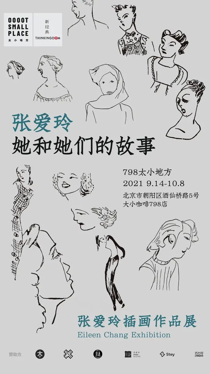 ?url=http%3A%2F%2Fdingyue.ws.126.net%2F2021%2F0922%2F09454f09j00qzta8h005vd200u001hcg00u001hc.webp