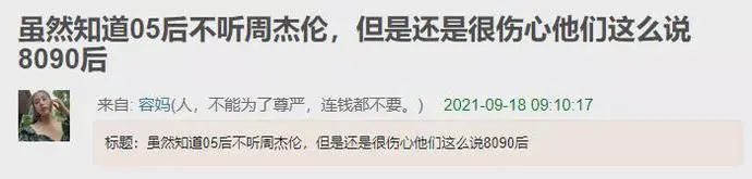 ?url=http%3A%2F%2Fdingyue.ws.126.net%2F2021%2F0922%2F91ed6d3dj00qzu4bh000ic000jg004nm.webp