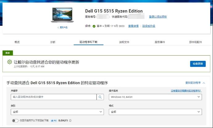 ?url=http%3A%2F%2Fdingyue.ws.126.net%2F2021%2F0923%2Fcd6500a8j00qzw9e4001qc000n400dym.jpg