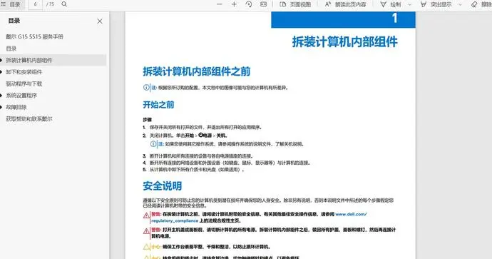 ?url=http%3A%2F%2Fdingyue.ws.126.net%2F2021%2F0924%2Fcb4708b5j00qzwfyb002vc000xc00hjm.webp