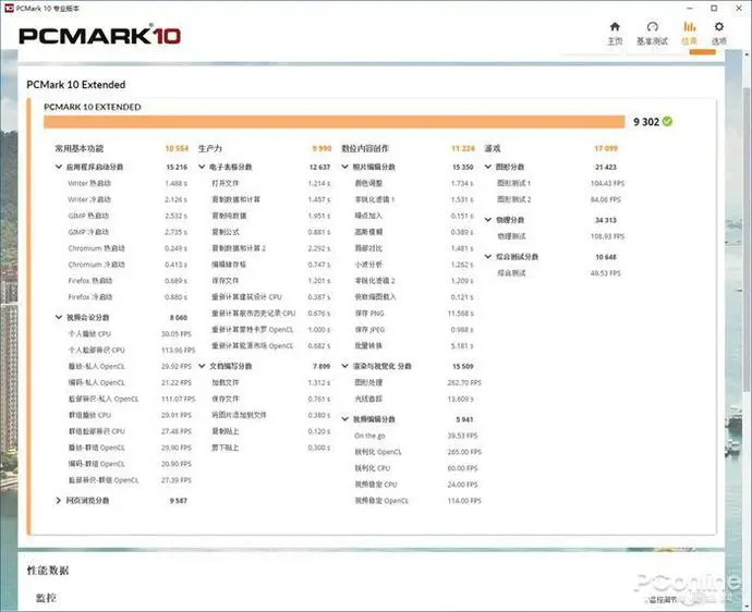 ?url=http%3A%2F%2Fdingyue.ws.126.net%2F2021%2F0922%2Ffded8576j00qzsm8v001dc000jg00fug.webp