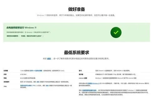 ?url=http%3A%2F%2Fdingyue.ws.126.net%2F2021%2F0925%2F27aba321j00qzz0y3000nc000dx008sg.webp