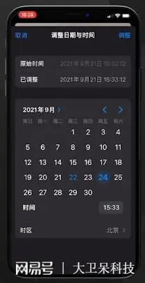 ?url=http%3A%2F%2Fdingyue.ws.126.net%2F2021%2F0923%2F2e92d26fj00qzvta3000hc0005t00bcc.webp