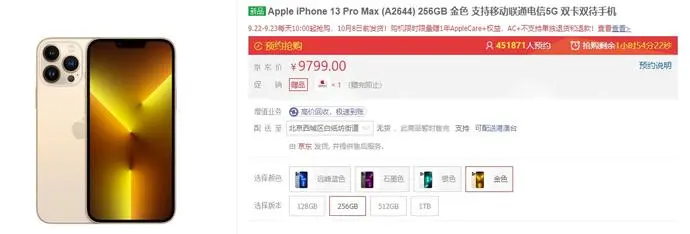 ?url=http%3A%2F%2Fdingyue.ws.126.net%2F2021%2F0922%2Fd80ae4e6j00qztcox0028c000wy00b5g.webp