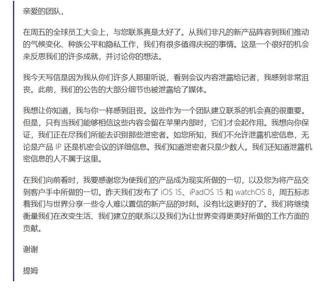 ?url=http%3A%2F%2Fdingyue.ws.126.net%2F2021%2F0925%2Fb68179fej00qzzvt2003zc000m700j8m.webp