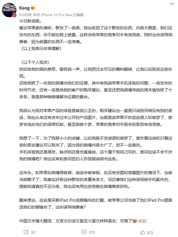 ?url=http%3A%2F%2Fdingyue.ws.126.net%2F2021%2F0925%2F9e9f87acj00qzzvt4003gc000h700mxm.webp