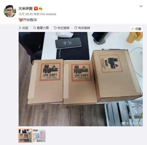?url=http%3A%2F%2Fdingyue.ws.126.net%2F2021%2F0925%2Ffe626bc8j00qzzvt2001pc000gg00g5m.webp
