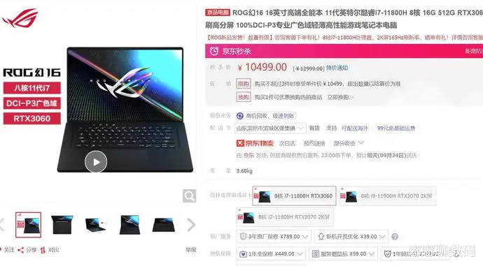 ?url=http%3A%2F%2Fdingyue.ws.126.net%2F2021%2F0925%2F65d2fa9fj00qzzz1k0044c0019800oxg.webp