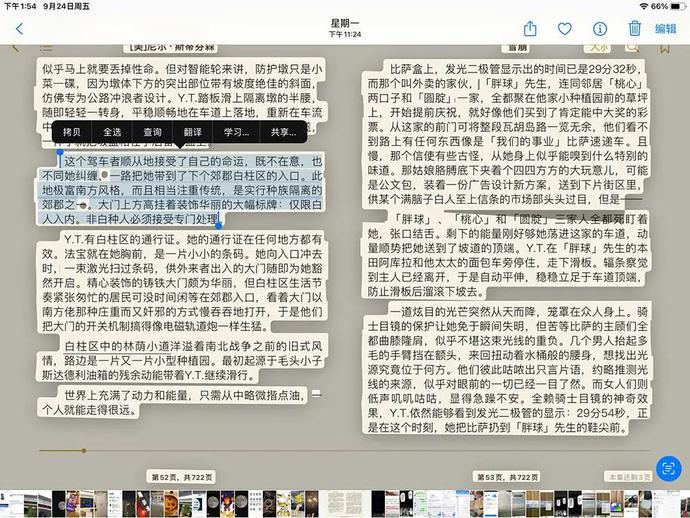 ?url=http%3A%2F%2Fdingyue.ws.126.net%2F2021%2F0927%2F6832cf76j00r03o9a005rd200rs00kug00rs00ku.jpg