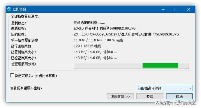 ?url=http%3A%2F%2Fdingyue.ws.126.net%2F2021%2F0926%2F22c6525fj00r01i43001ed000jw00aop.jpg