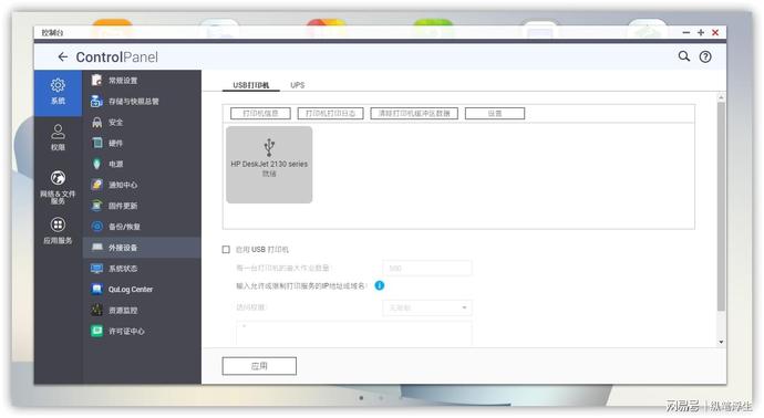 ?url=http%3A%2F%2Fdingyue.ws.126.net%2F2021%2F0926%2F32f42f45j00r01i480023d000zi00jgp.jpg