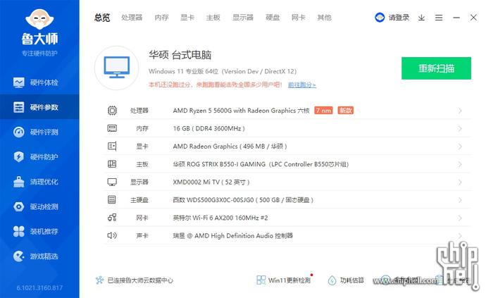 ?url=http%3A%2F%2Fdingyue.ws.126.net%2F2021%2F0926%2F2e8192a6j00r01b08002lc000r800gom.jpg