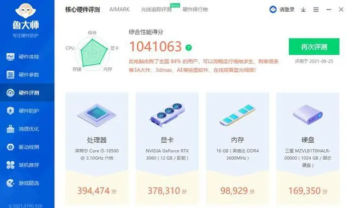 ?url=http%3A%2F%2Fdingyue.ws.126.net%2F2021%2F0927%2F02bba176j00r033jy001pc000m800dbm.webp